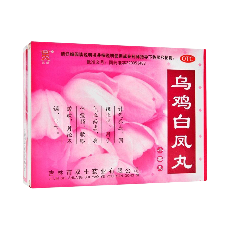 推荐商品：天球 乌鸡白凤丸 小蜜丸