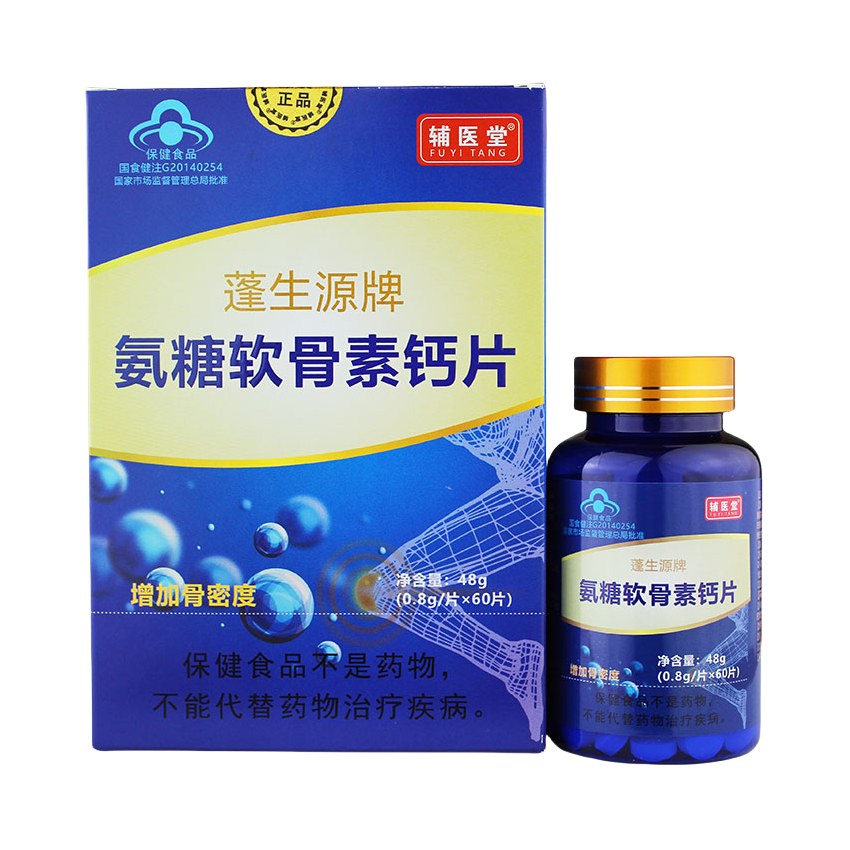 推荐商品：辅医堂 蓬生源牌 氨糖软骨素钙片 瓶装