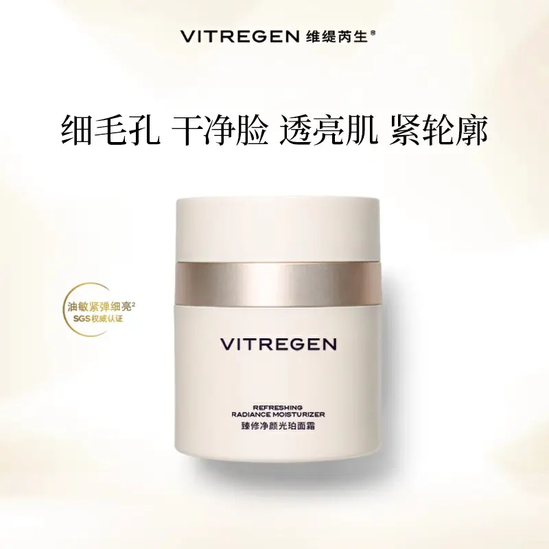 购物之前要识货 正品保障|平台比价|售后无忧