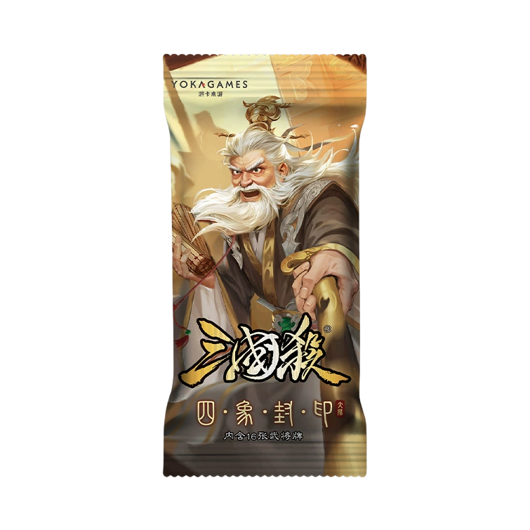 推荐商品：三国杀 四象封印太阴少阳扩展包 卡牌