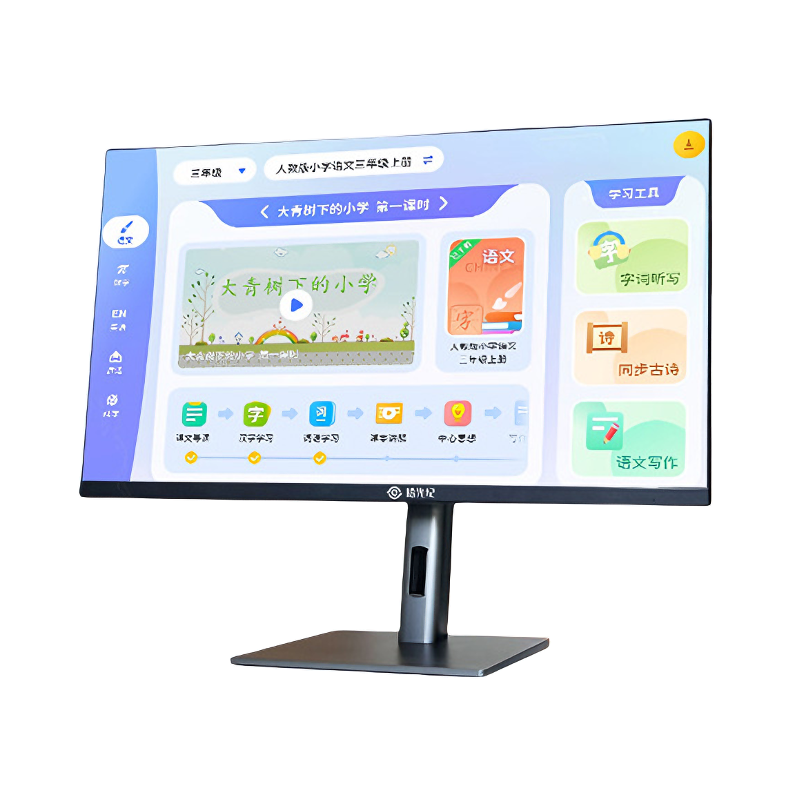 推荐商品：拾光纪 MN27D0 27英寸 180Hz 2560*1440 显示器 旋转升降 高清画质