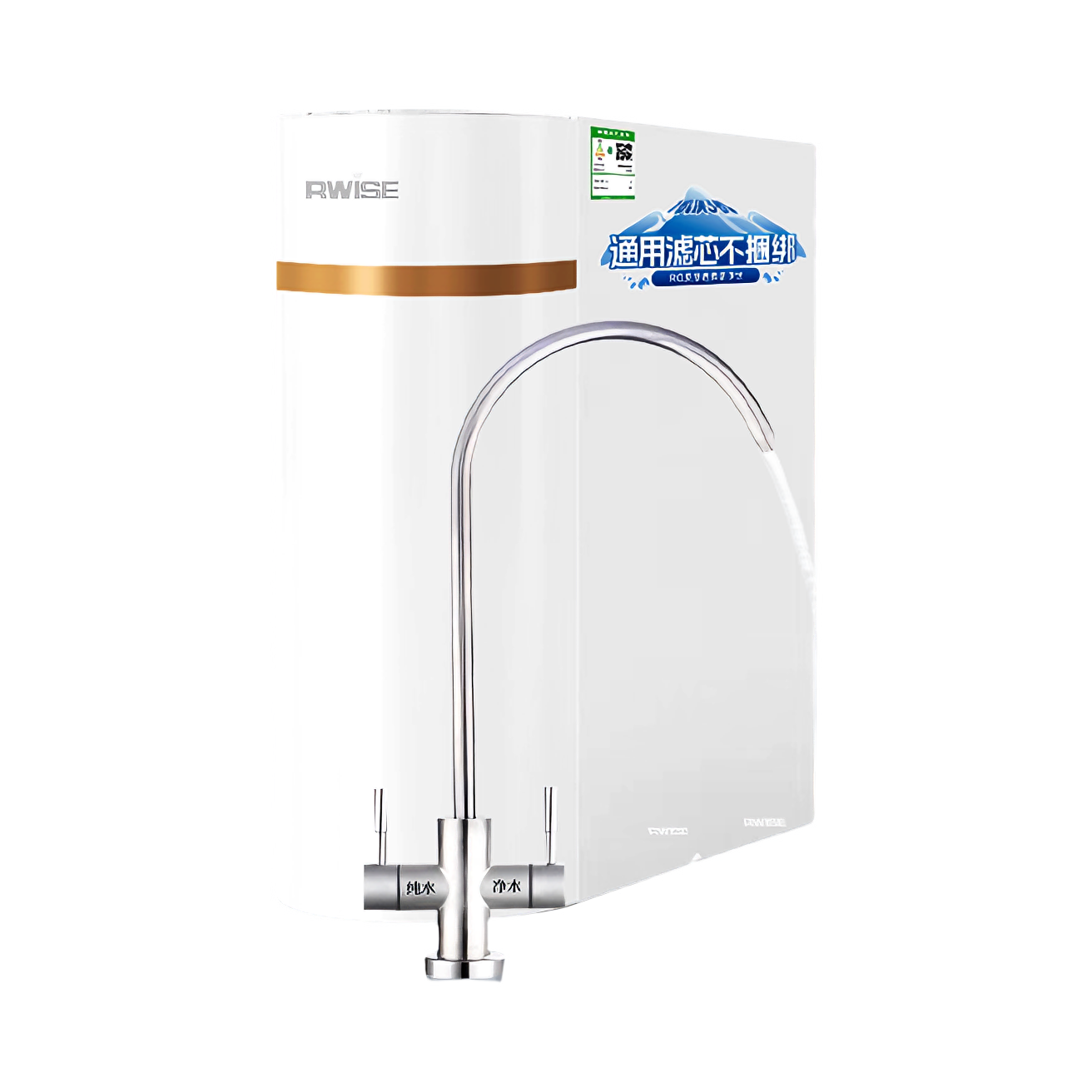 推荐商品：RWISE/瑞森 RS-RO3 净水器 1200G 反渗透 静音运行