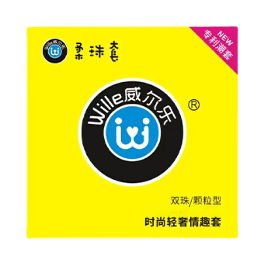 推荐商品：威尔乐 情趣系列 双珠颗粒型 天然橡胶胶乳避孕套