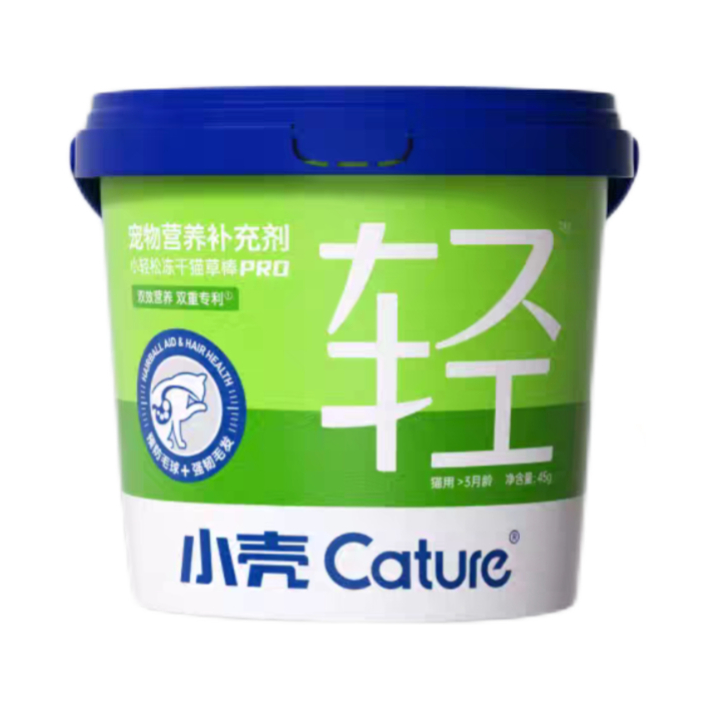 推荐商品：cature/小壳 小轻松Pro全价 猫冻干零食 排毛化毛不吐毛防掉毛