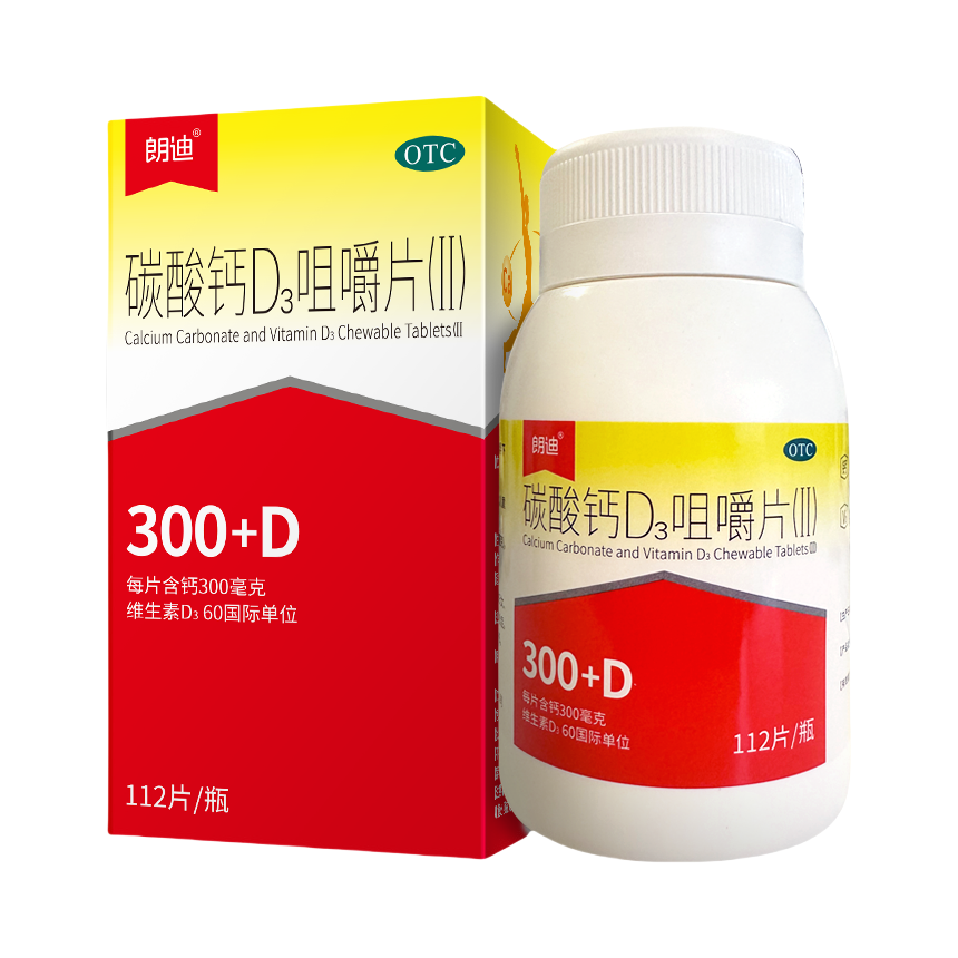 推荐商品：朗迪 碳酸钙D3片(Ⅱ) 预防骨质疏松