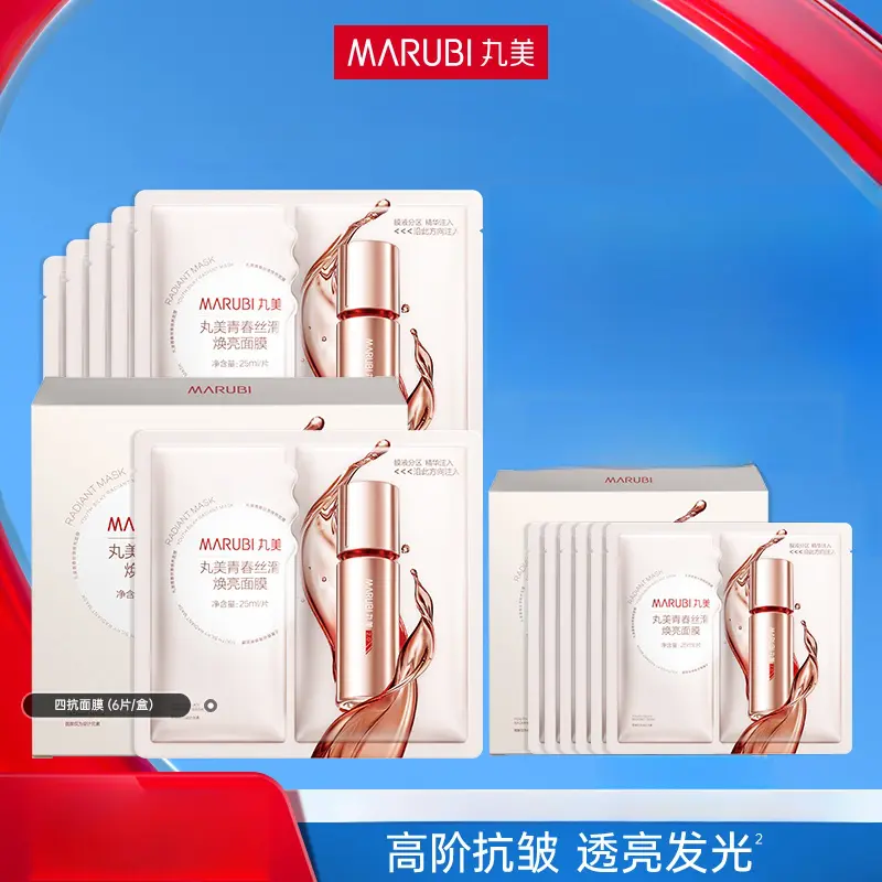 购物之前要识货 正品保障|平台比价|售后无忧