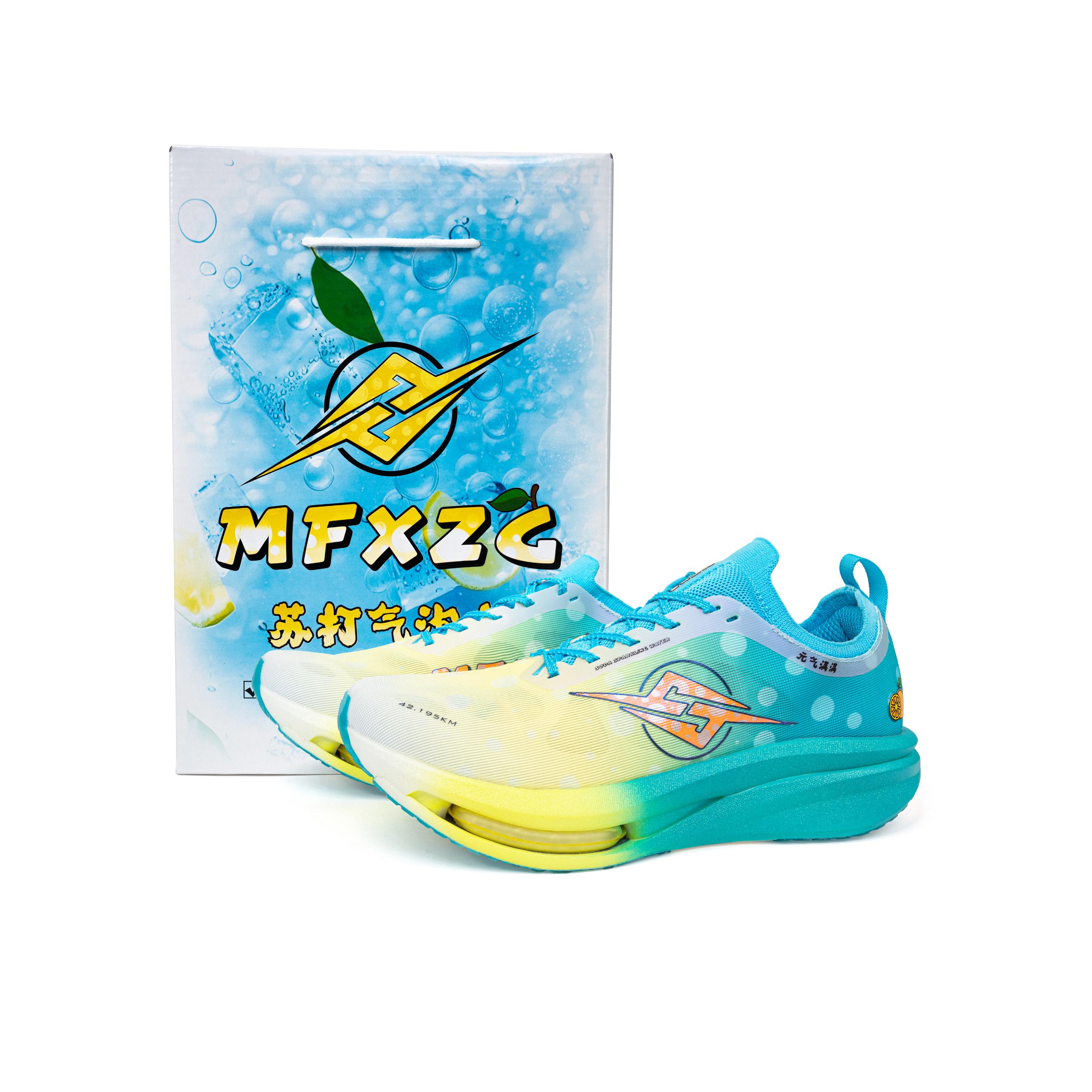 推荐商品：迈飞星 气泡Pro 跑鞋 异型超临界分趾全掌碳板Maifly动态气垫马拉松体考 礼盒款/橘色/绿色