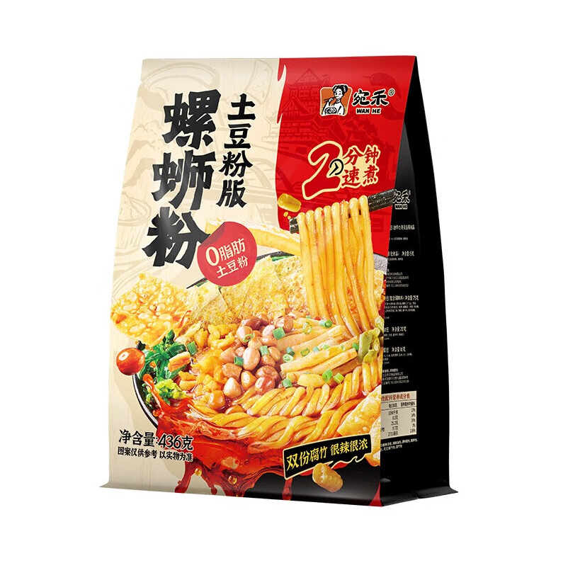 推荐商品：宛禾 土豆粉版螺蛳粉 袋装 夜宵