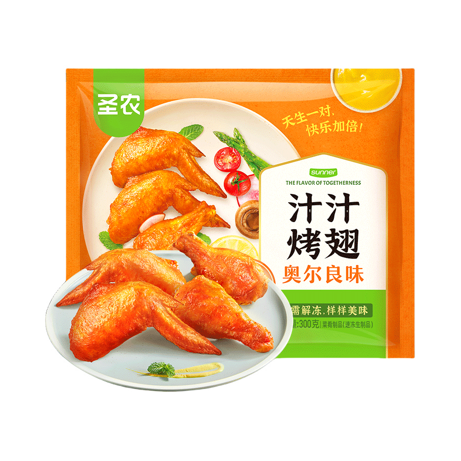 推荐商品：圣农 奥尔良汁汁烤翅 袋装