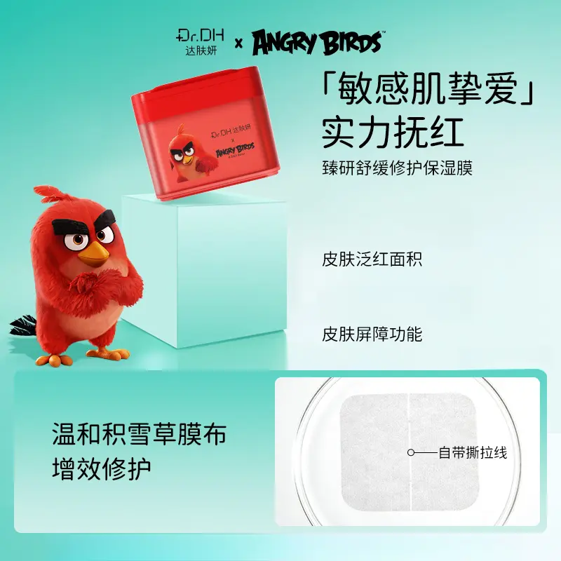 购物之前要识货 正品保障|平台比价|售后无忧