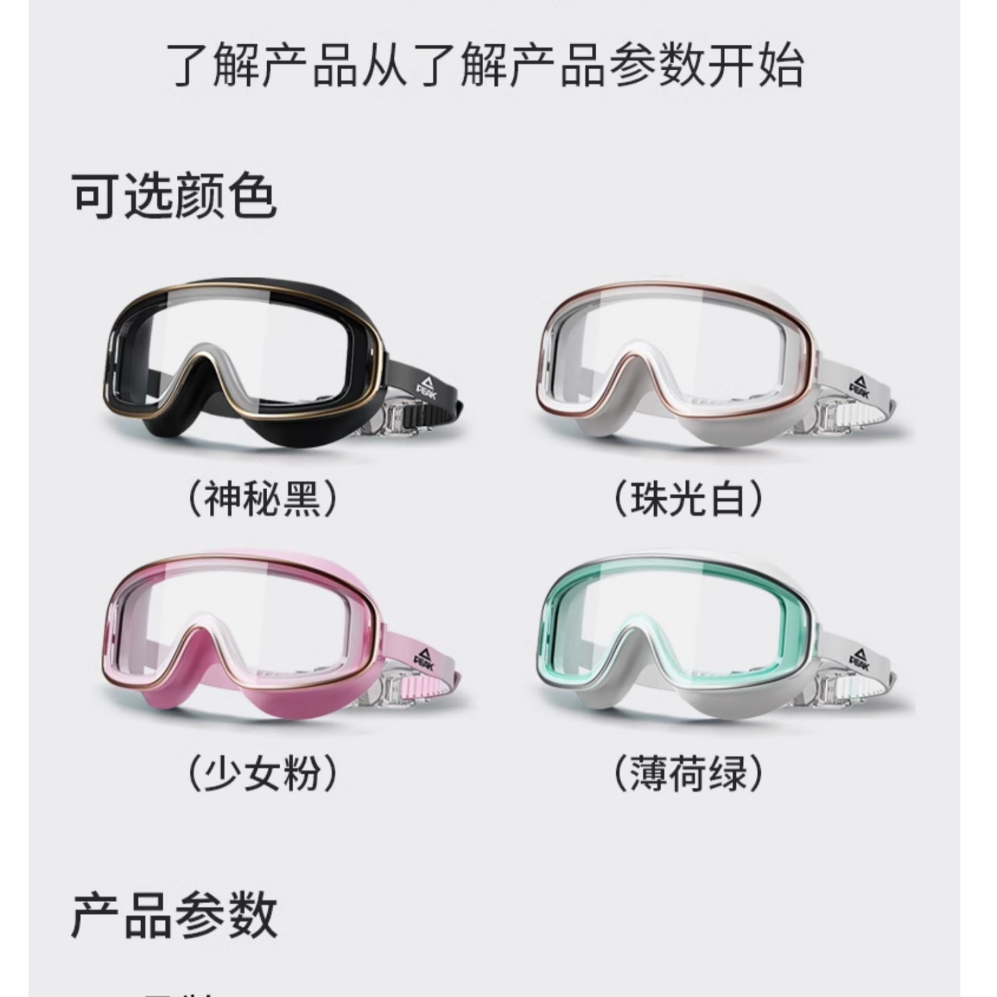 购物之前要识货 正品保障|平台比价|售后无忧