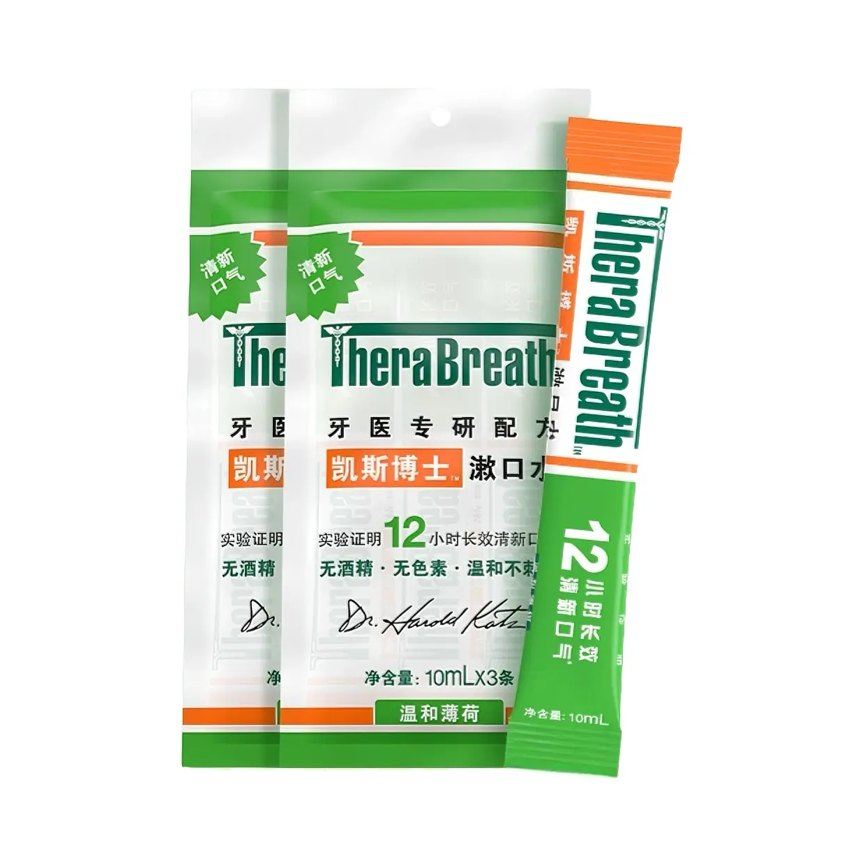推荐商品：TheraBreath/凯斯博士 温和薄荷味 条装漱口水 清新口气
