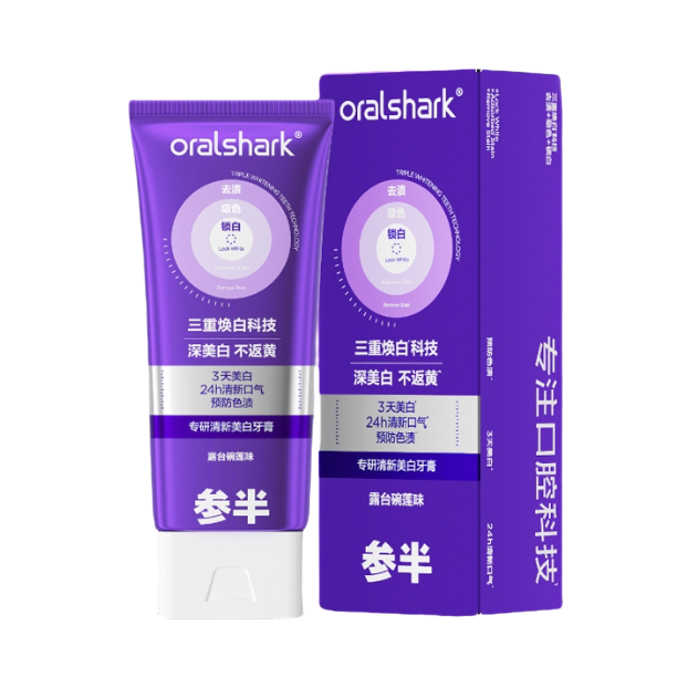 购物之前要识货 正品保障|平台比价|售后无忧