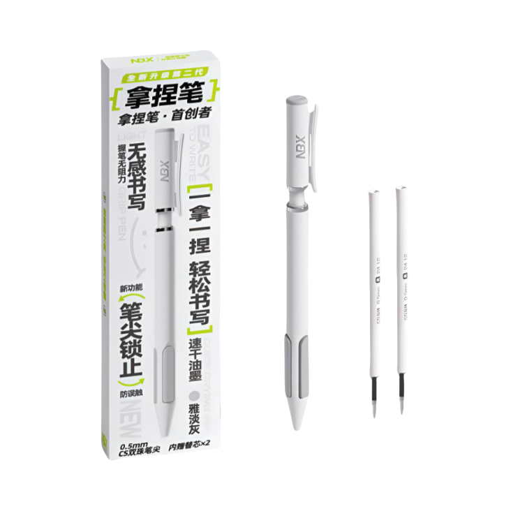 推荐商品：文千寻 0.5mm CS双珠笔头 按动锁芯中性笔 NBX2