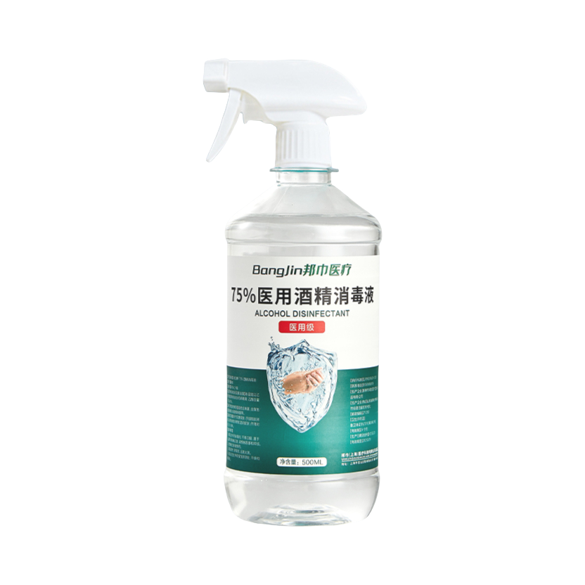 推荐商品：邦巾 75%医用酒精消毒液 喷雾式 消毒速干杀菌