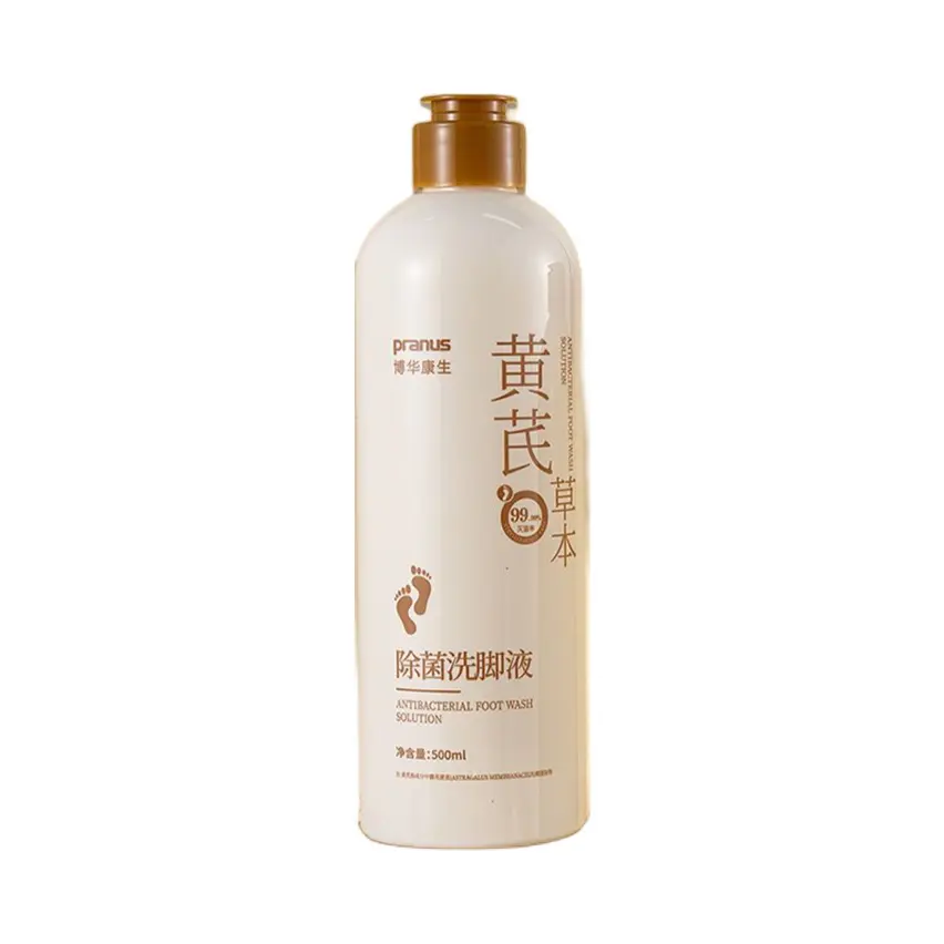 推荐商品：pranus/博华康生 黄芪草本洗脚液 抑菌止痒