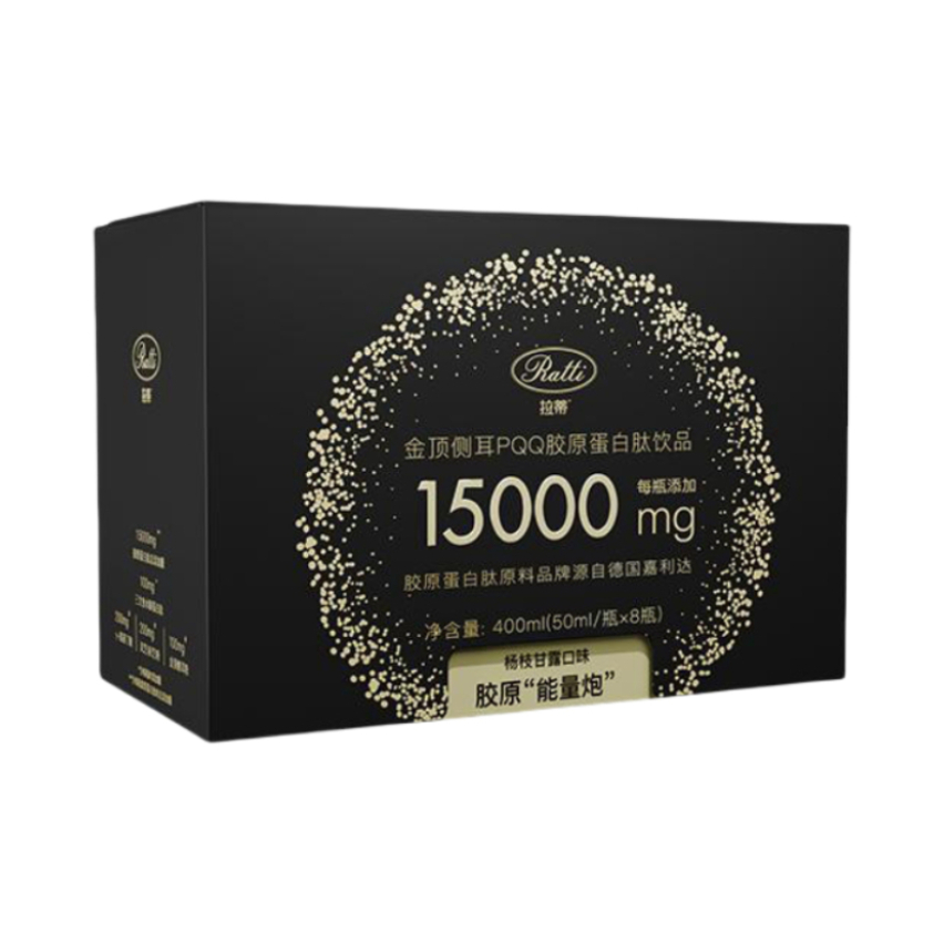 推荐商品：ratti 金顶侧耳PQQ胶原蛋白肽饮品