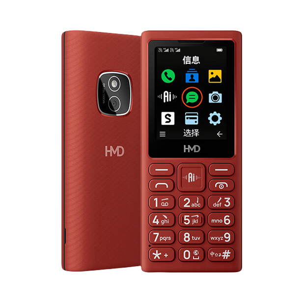 推荐商品：HMD/赫名迪 102 4G 手机 经典 双卡双待 直板大按键
