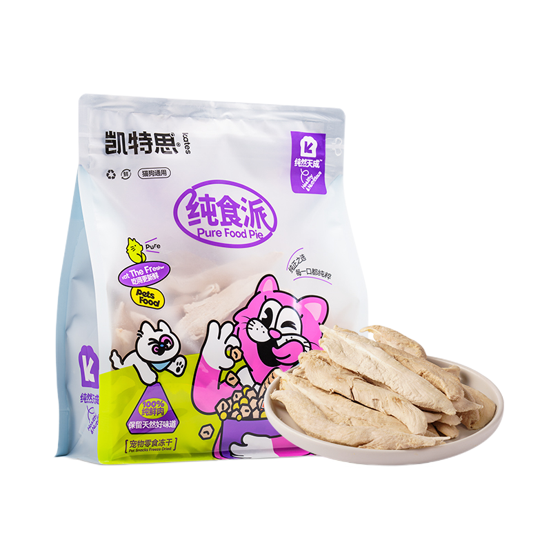 推荐商品：凯特思 全价 猫冻干零食 营养磨牙