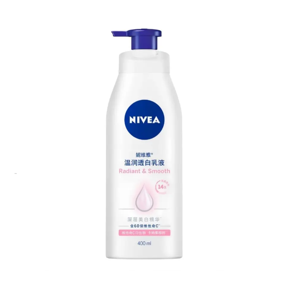 Nivea/妮维雅 身体乳 大白瓶烟酰胺身体乳 天然VC温润透白乳 清爽保湿补水滋润留香 温润透白