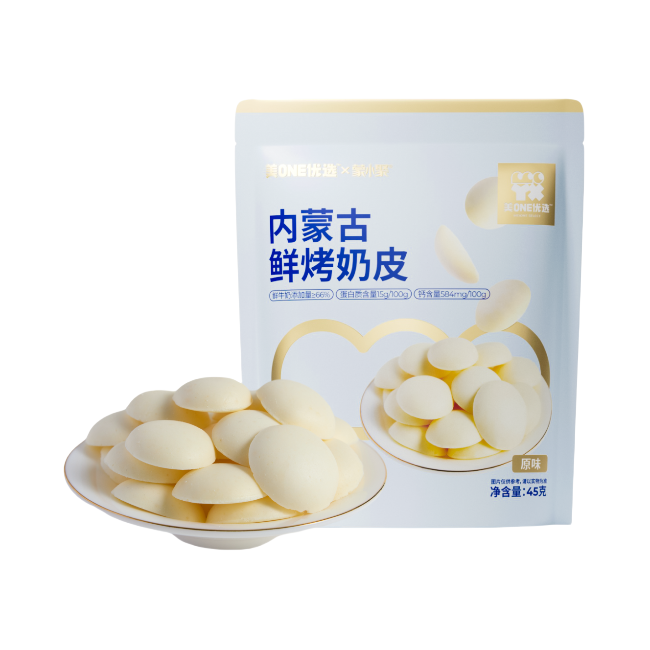 推荐商品：蒙小聚 内蒙古鲜烤奶皮 原味 45g 袋装