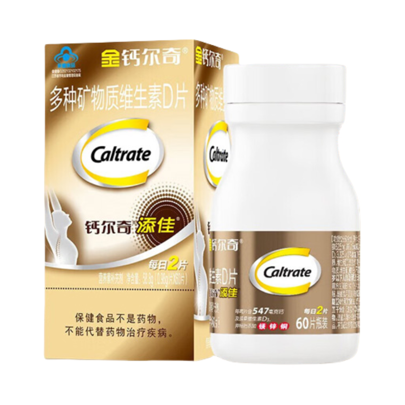 推荐商品：金钙尔奇 添佳 中老年人 多种矿物质维生素D片