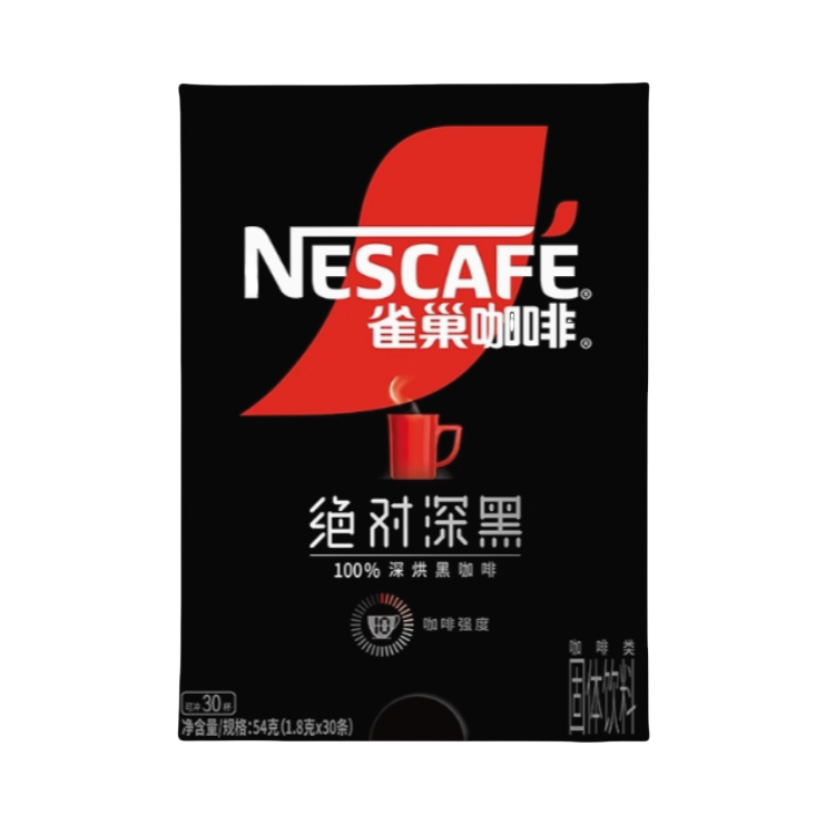 Nestle/雀巢 绝对深黑系列 54g 黑咖啡 盒装 醇品浓郁 54g