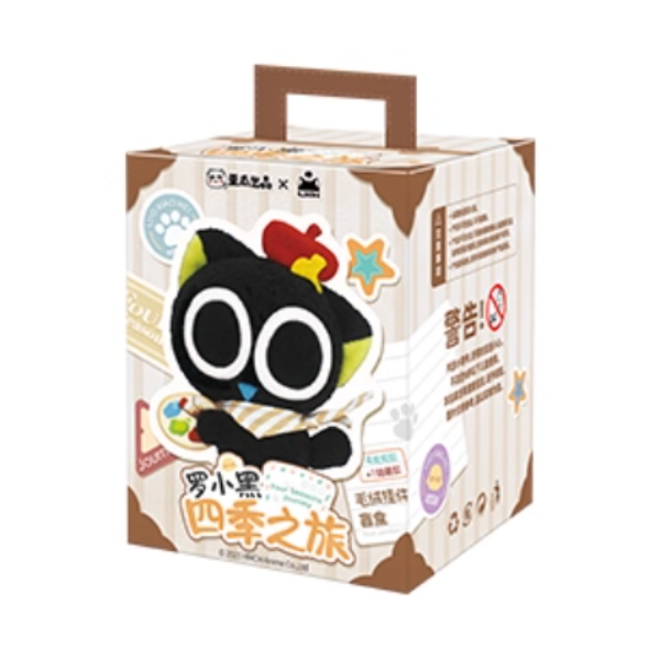 推荐商品：歪瓜出品 罗小黑 四季之旅 毛绒挂件 盲盒