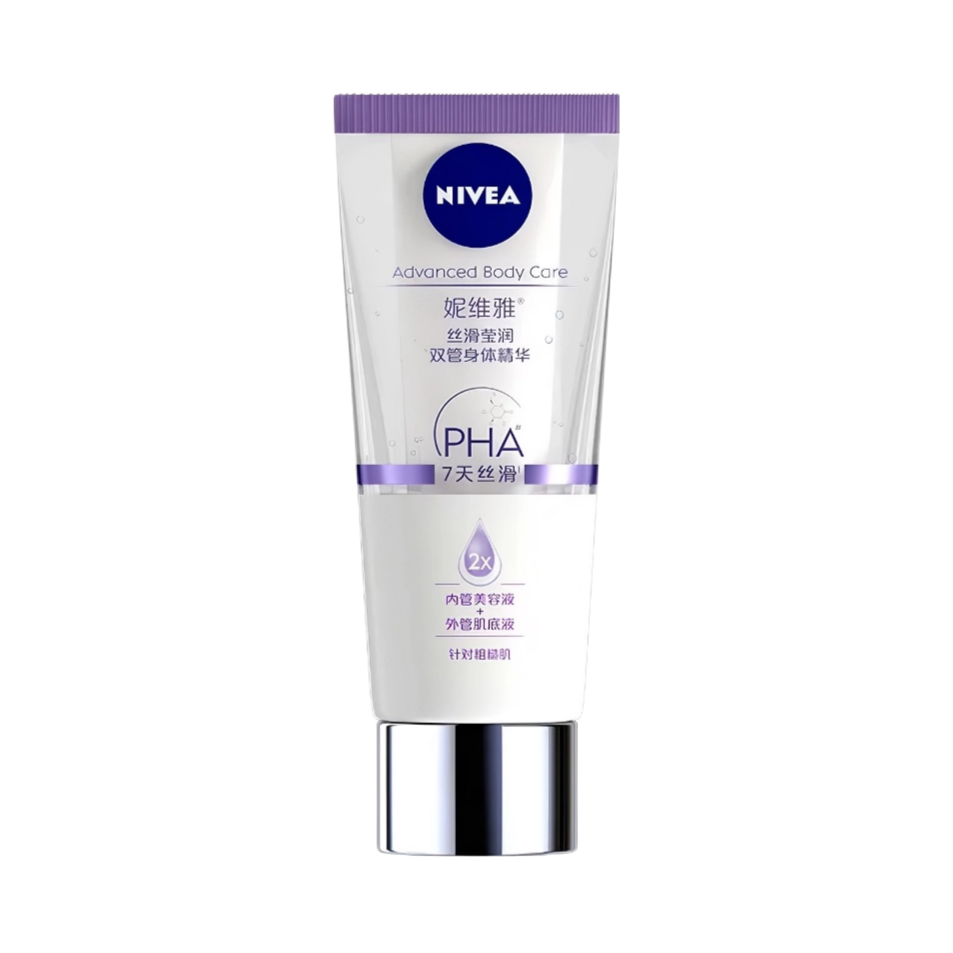 Nivea/妮维雅 身体乳 果酸双管身体乳 温和改善鸡皮 滋润保湿 丝滑盈润（适用粗糙肌肤）
