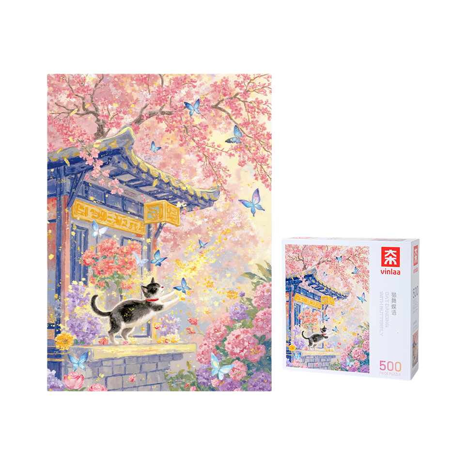 推荐商品：VINLAA/为㚓 猫舞蝶语 拼图