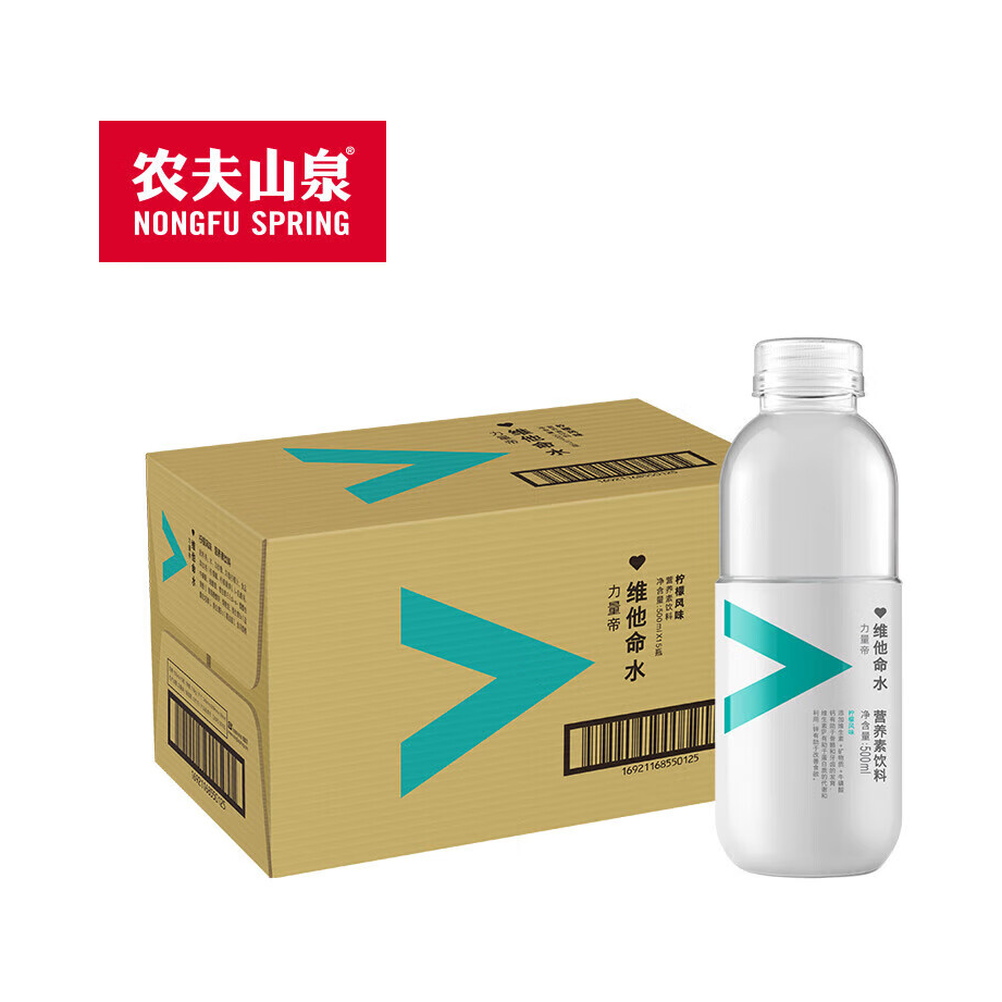 购物之前要识货 正品保障|平台比价|售后无忧