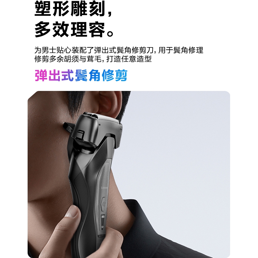 购物之前要识货 正品保障|平台比价|售后无忧