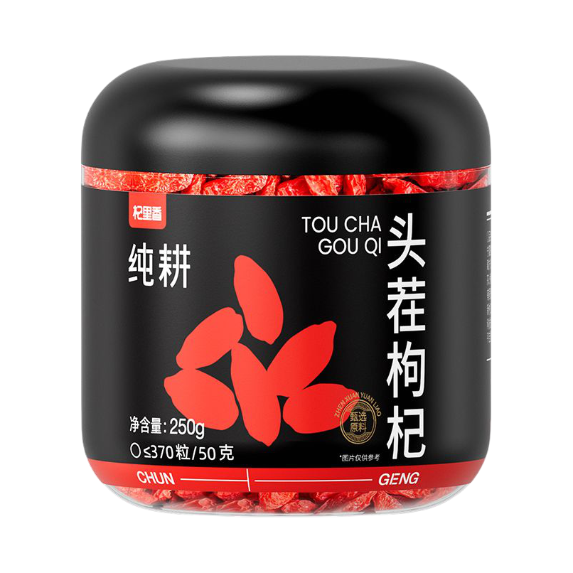 推荐商品：杞里香 特优级 宁夏头茬红枸杞 罐装