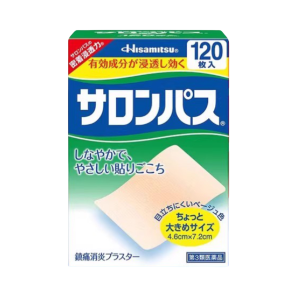 推荐商品：撒隆巴斯 膏贴 肌肉疼痛