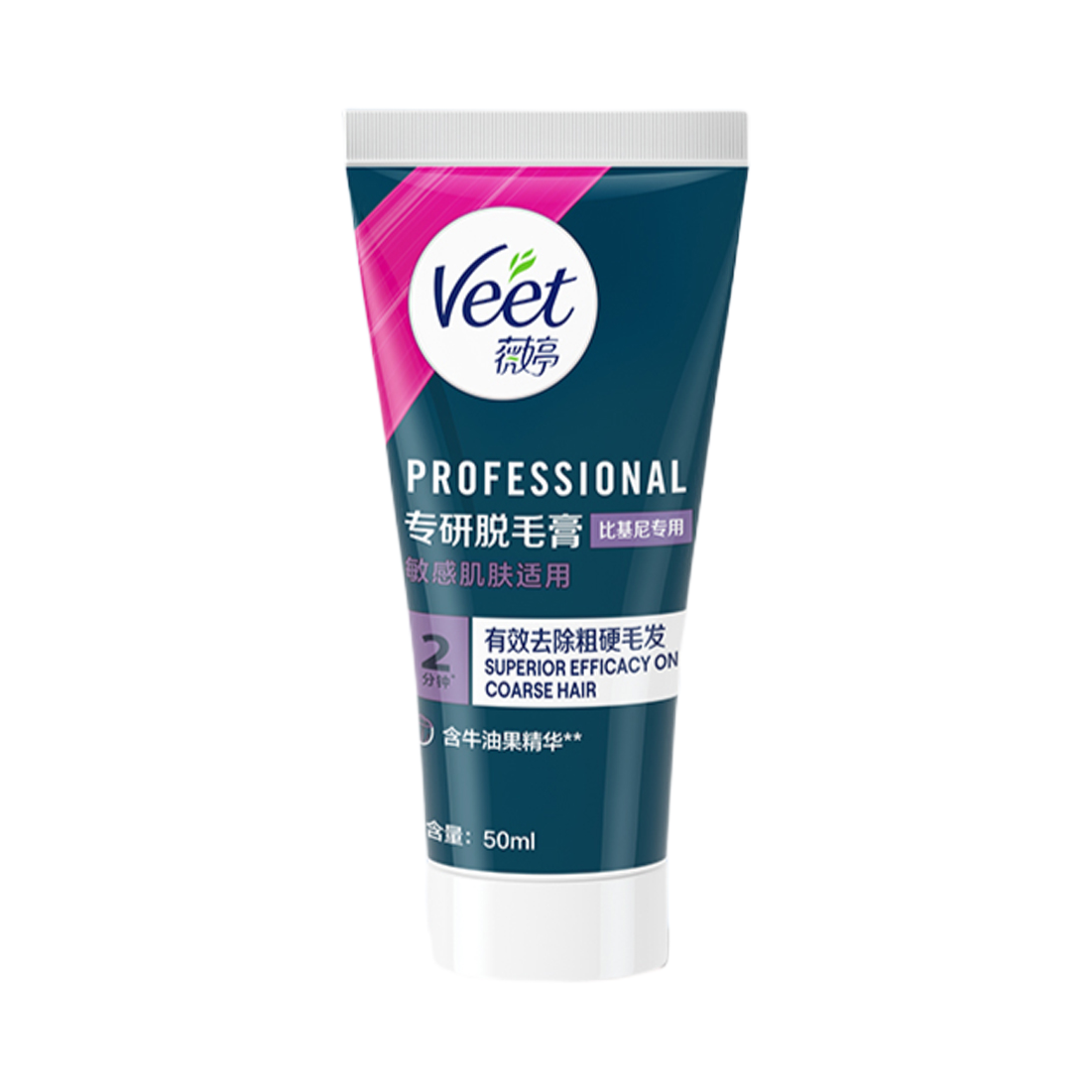 推荐商品：【宋茜同款】Veet/薇婷 比基尼专用脱毛膏 敏感肌肤适用不伤肤男女生私密处非全身