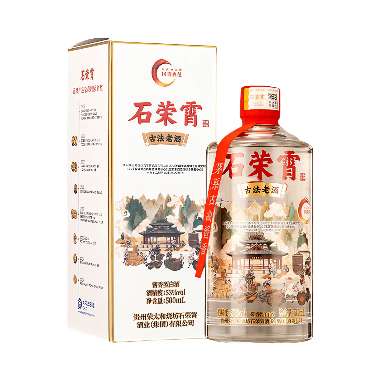 推荐商品：石荣霄 古法老酒 白酒 500ml 53度 盒装