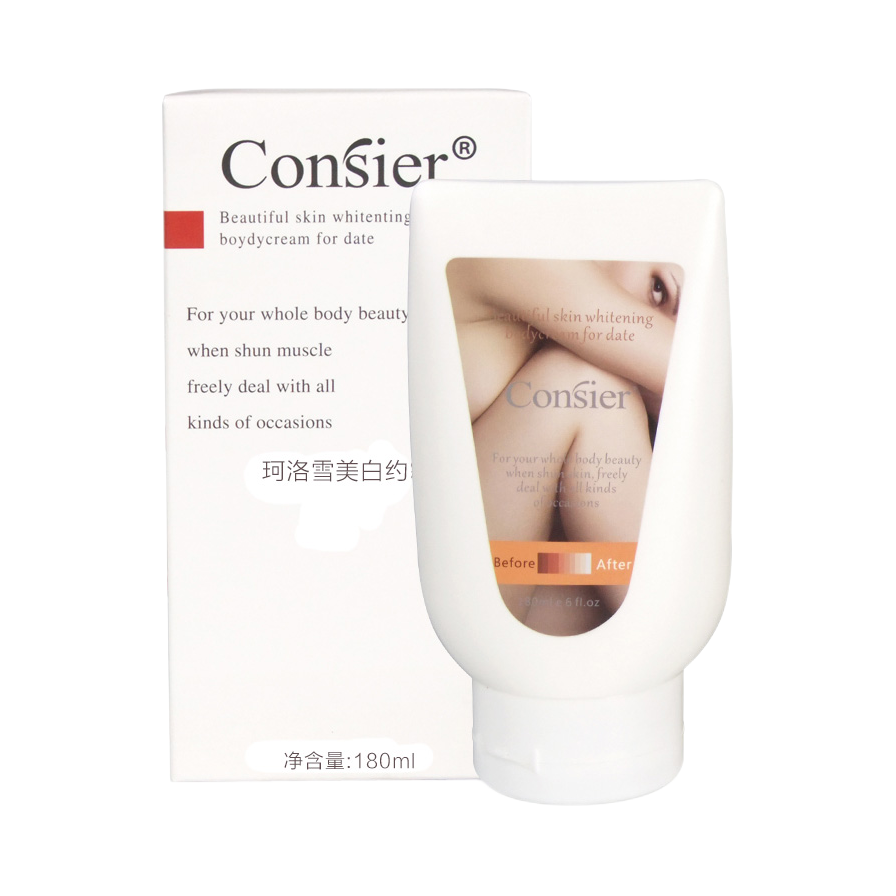 推荐商品：Consier/珂洛雪 美白身体素颜霜 烟酰胺 持久留香