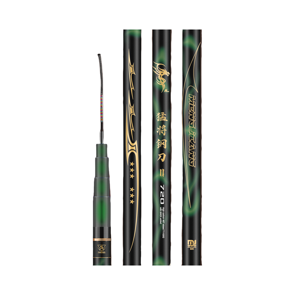 推荐商品：猛将 钢刀二代 轻量 强韧 碳素 鲤鲫 台钓竿 GDSX