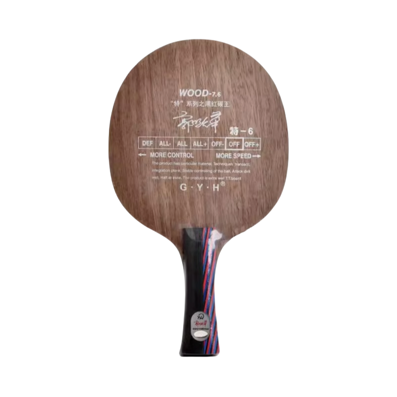 推荐商品：郭跃华 特-6 红黑碳王 内能碳素 进攻型 乒乓球拍底板