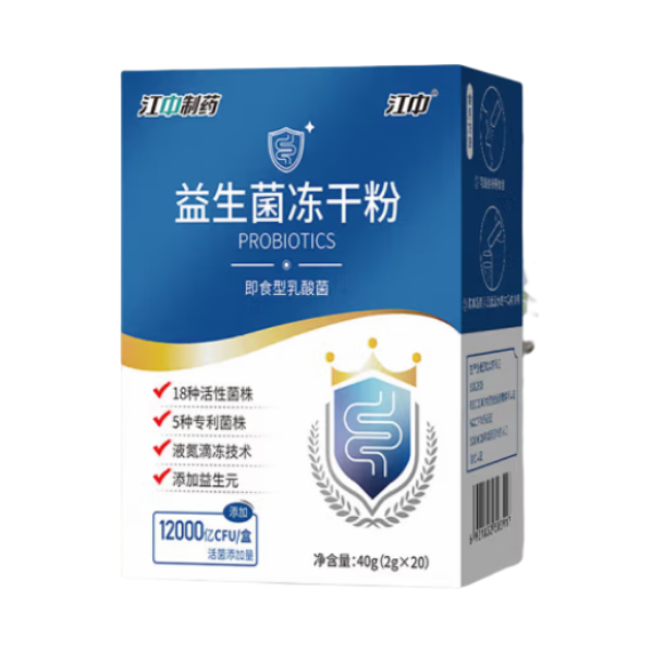 推荐商品：江中 益生菌冻干粉 盒装 调理肠道