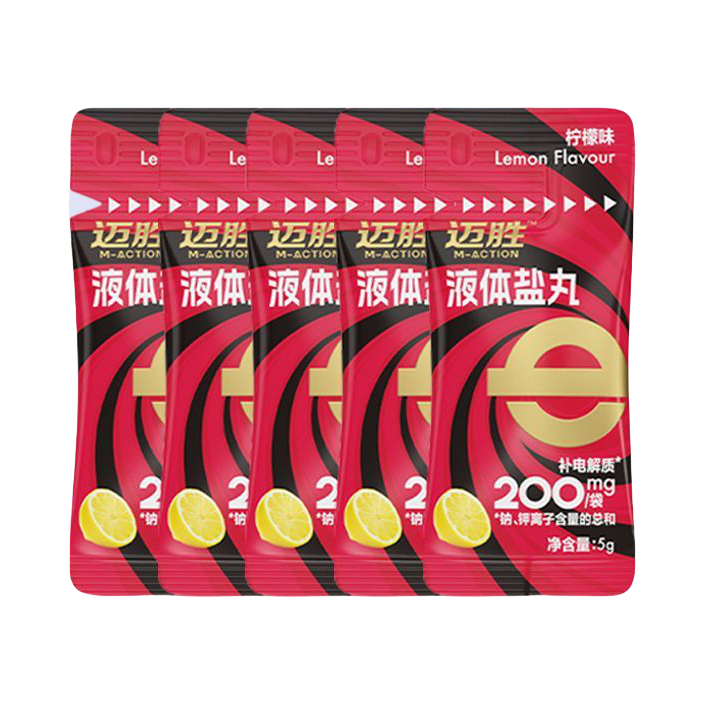 推荐商品：M-ACTION/迈胜 液体盐丸 袋装