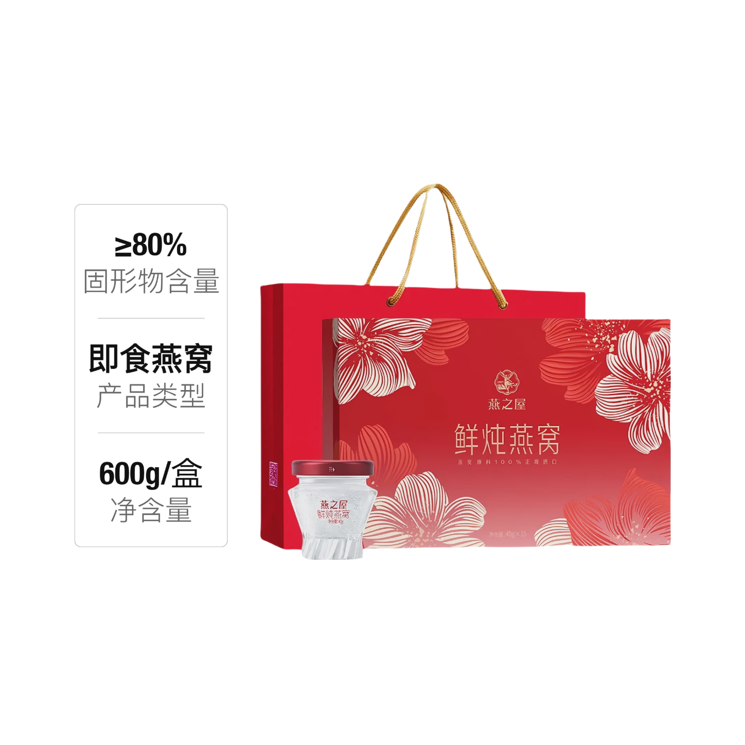 购物之前要识货 正品保障|平台比价|售后无忧