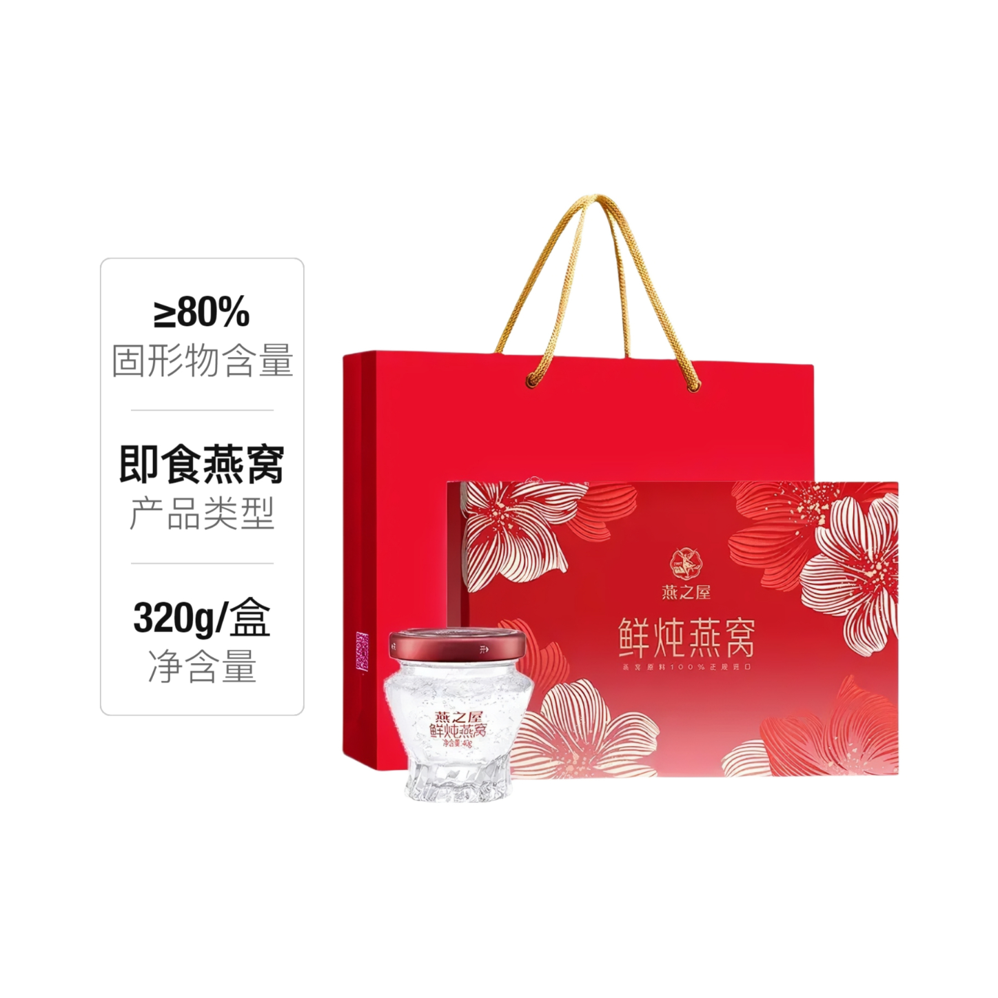 购物之前要识货 正品保障|平台比价|售后无忧