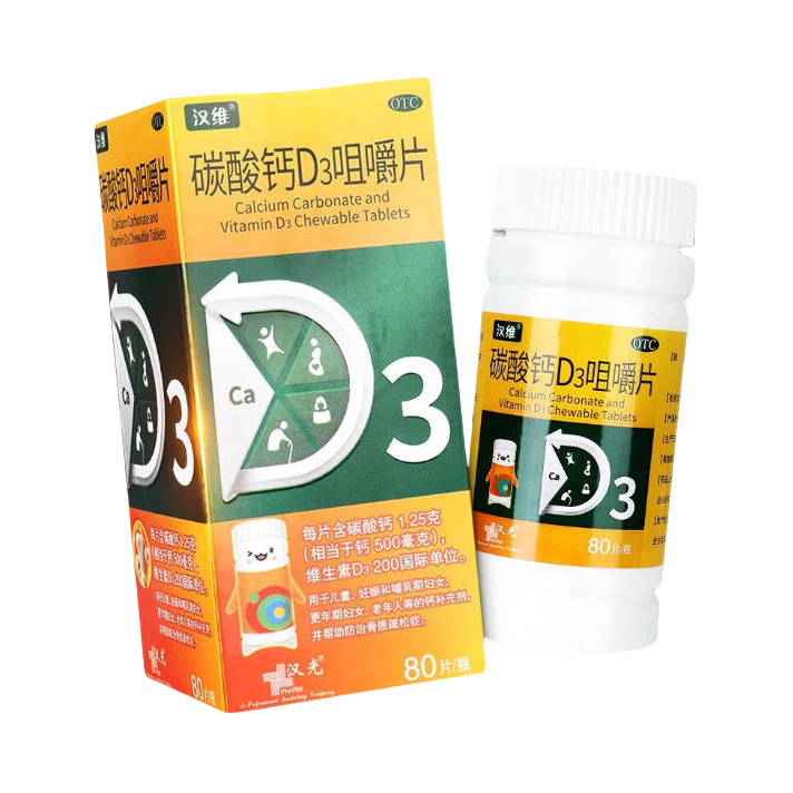 推荐商品：汉维 碳酸钙D3钙咀嚼片