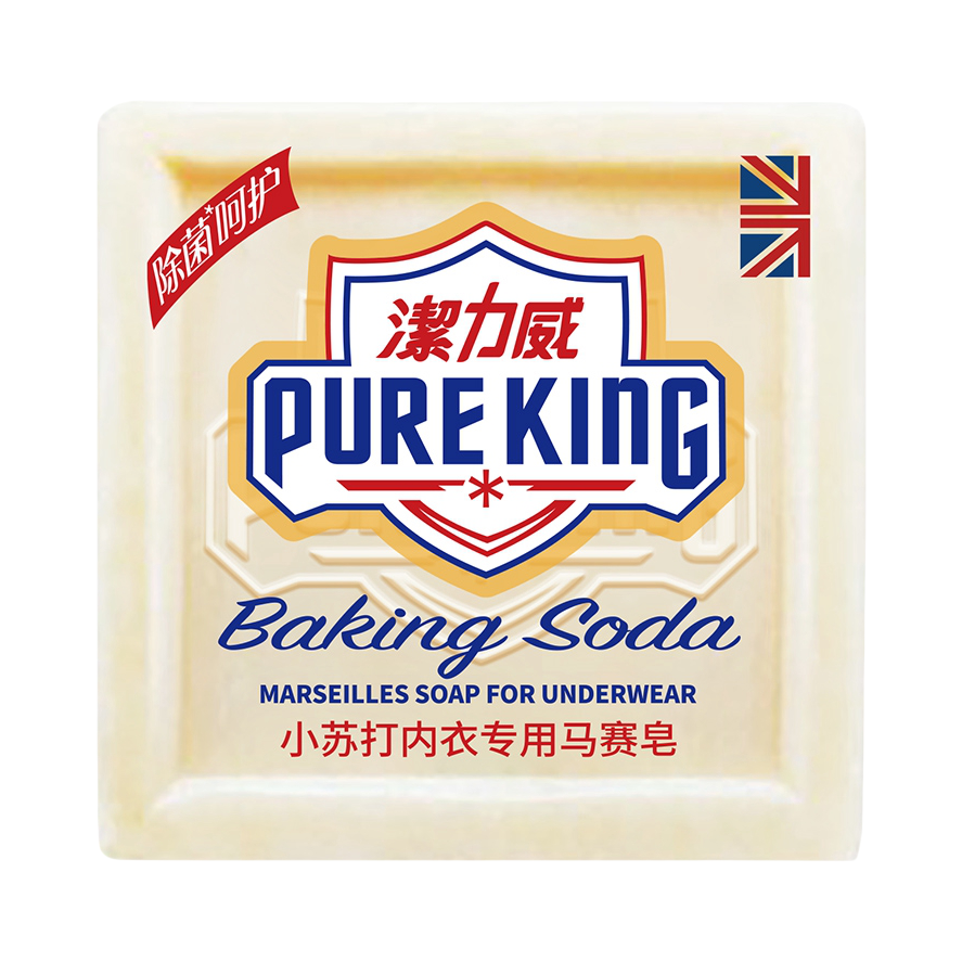 推荐商品：PURE KING/洁力威 除菌呵护 小苏打内衣专用马赛皂 袋装