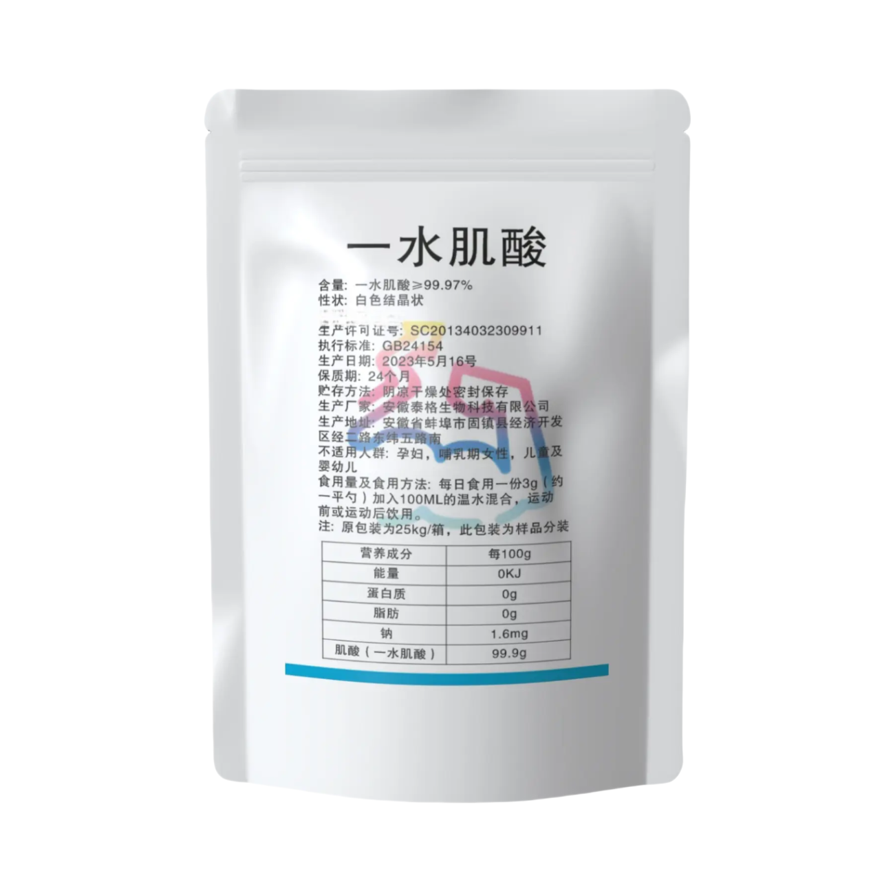 推荐商品：MHP 一水肌酸粉 袋装