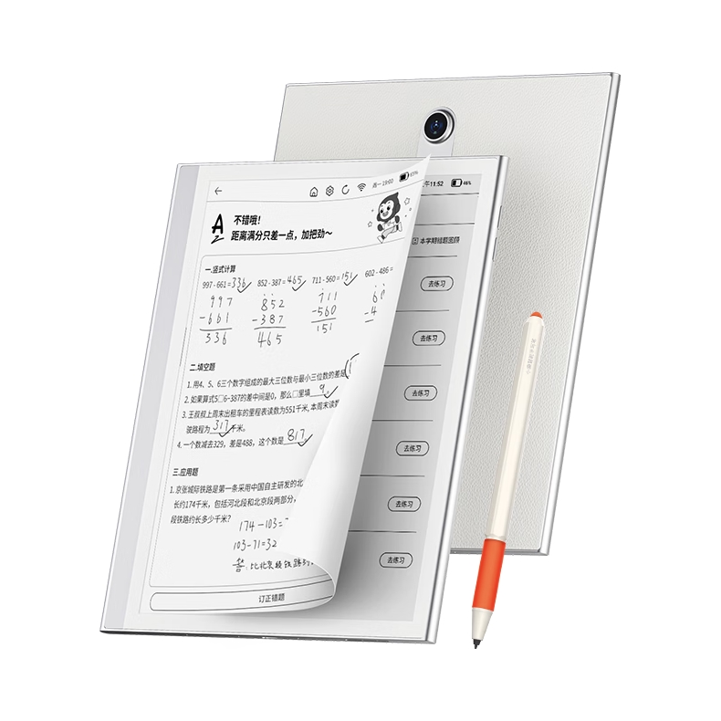 推荐商品：小猿 S2 Pro 10.3英寸 学习机 墨水屏 教材同步