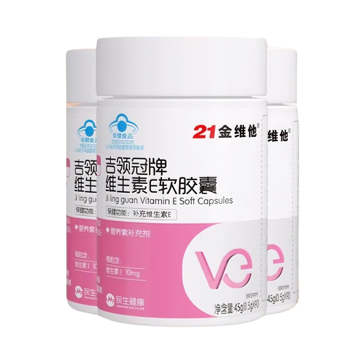 推荐商品：21金维他 吉领冠牌 女性 维生素E软胶囊