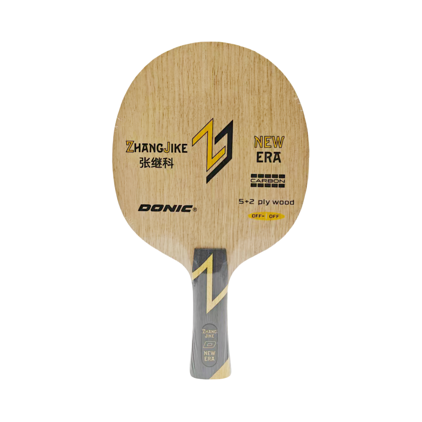 推荐商品：DONIC/多尼克 张继科 NEW ERA 日版 碳素 乒乓球拍底板