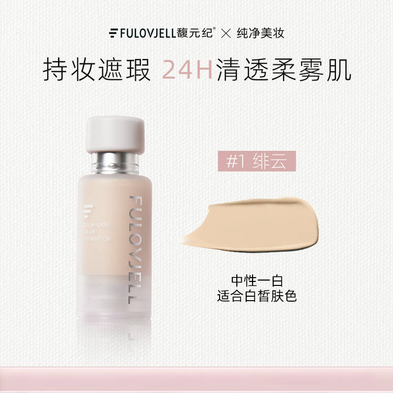 购物之前要识货 正品保障|平台比价|售后无忧
